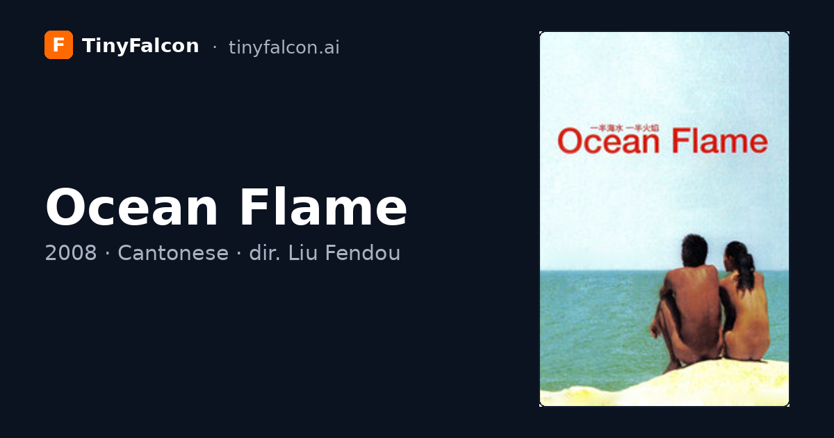 Ocean Flame