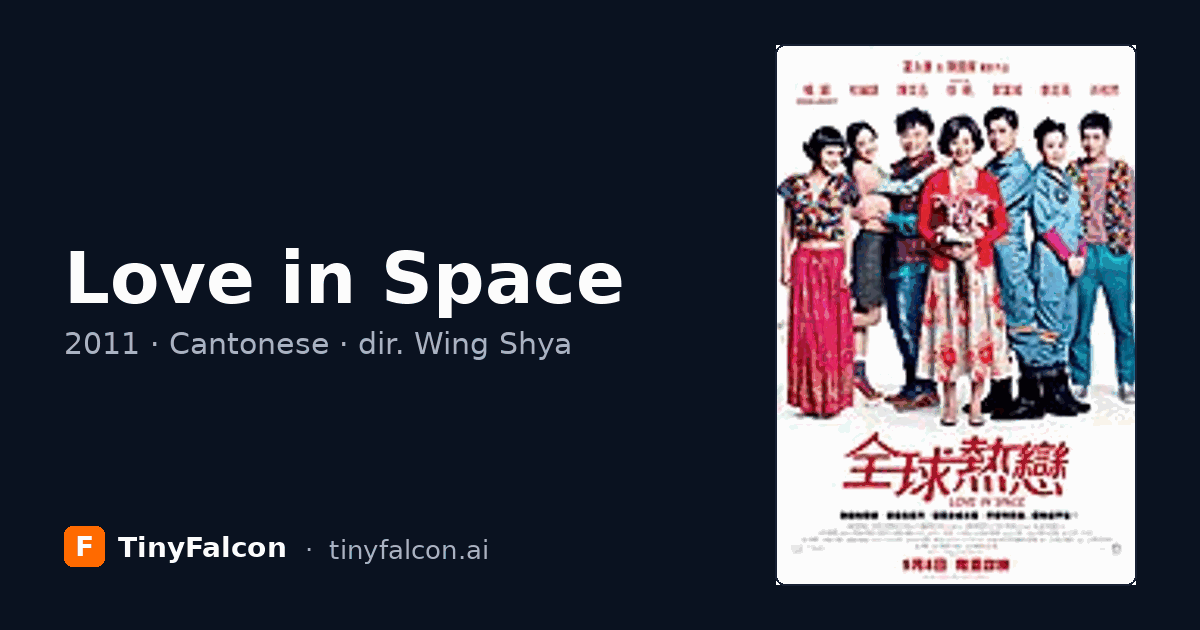 Love in Space