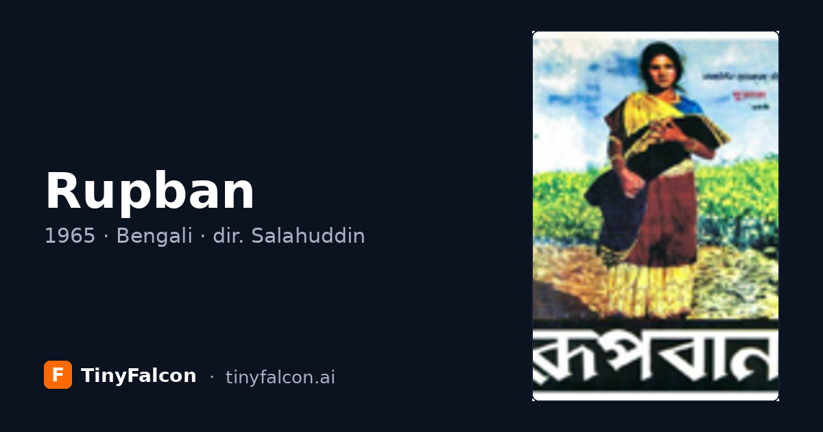 Rupban