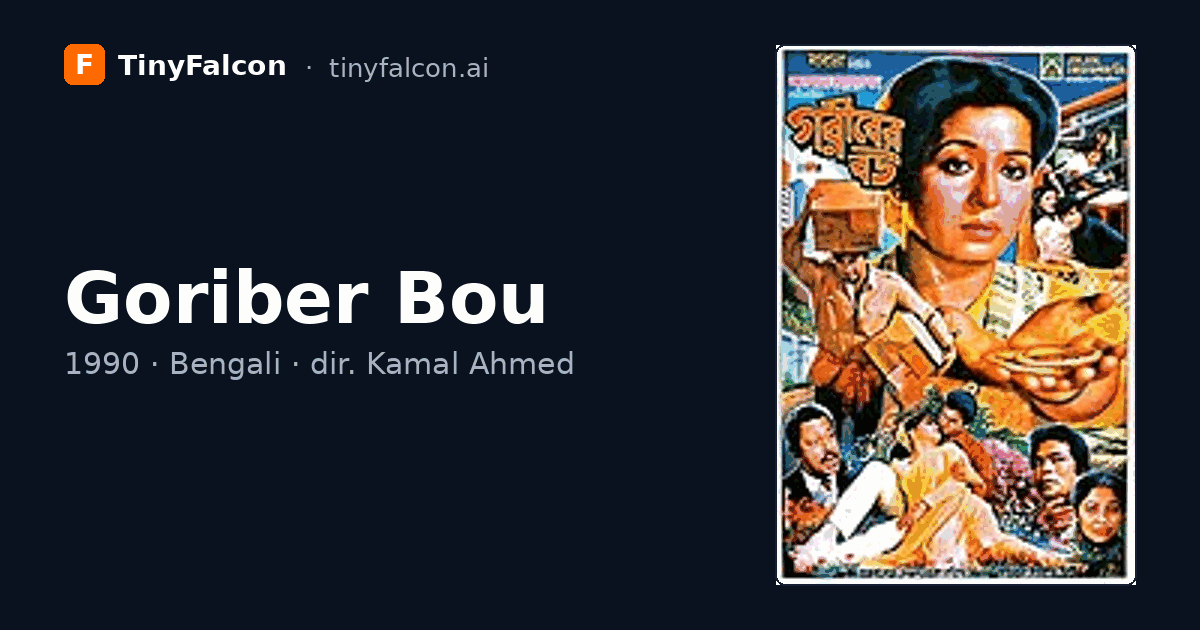 Goriber Bou