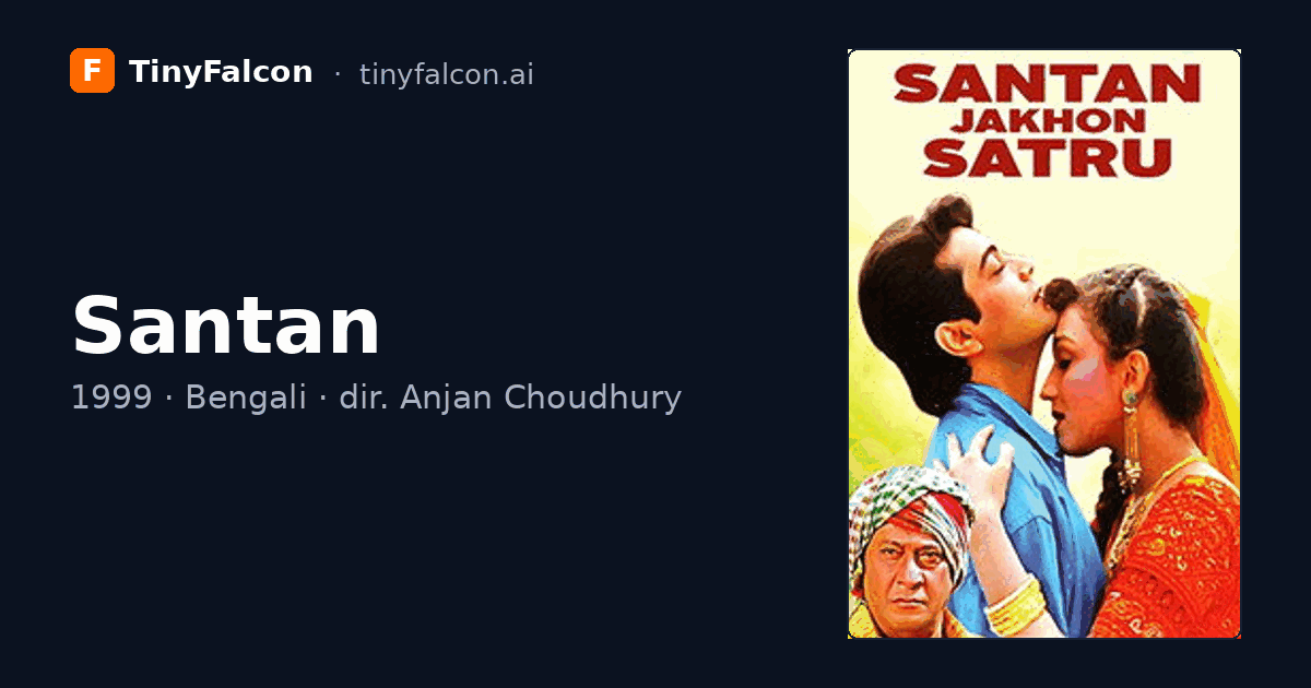 Santan