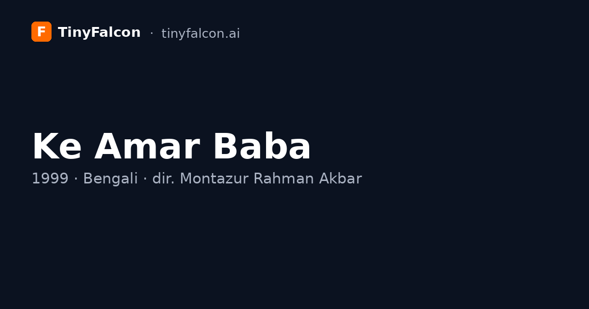 Ke Amar Baba