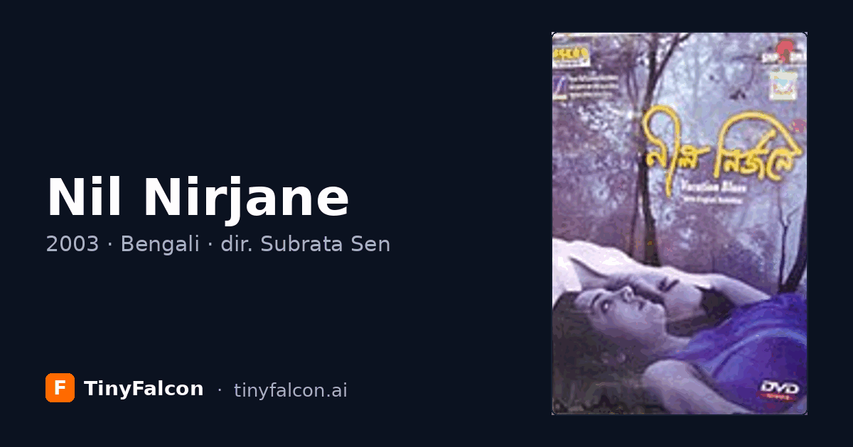 Nil Nirjane