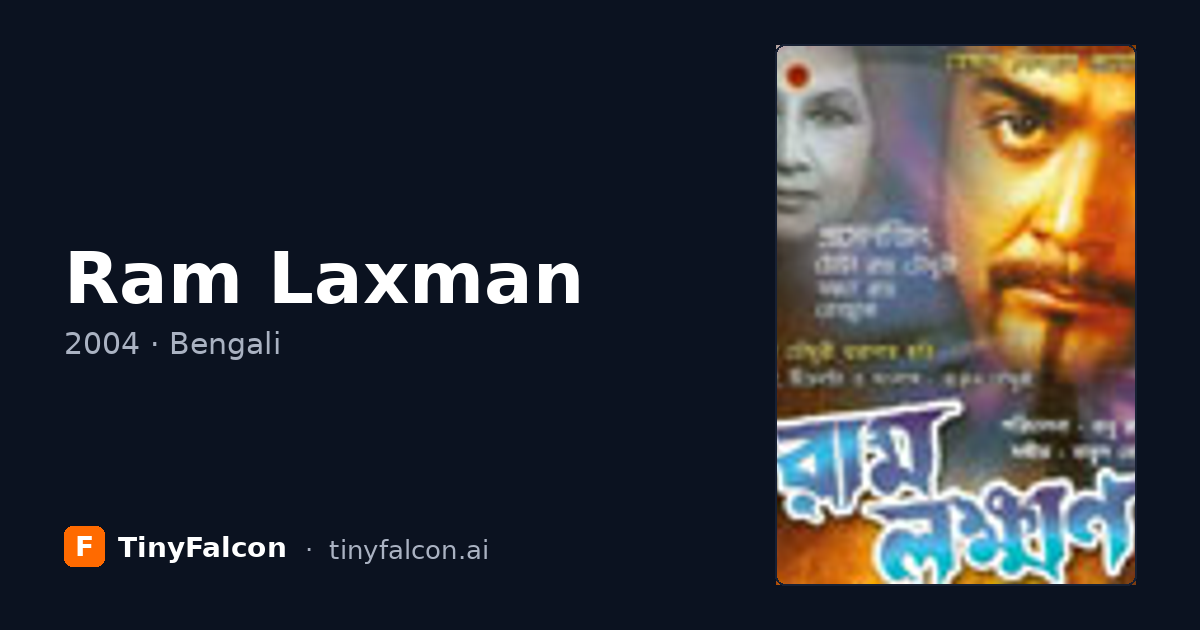 Ram Laxman