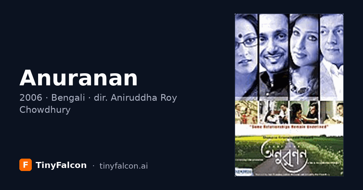 Anuranan