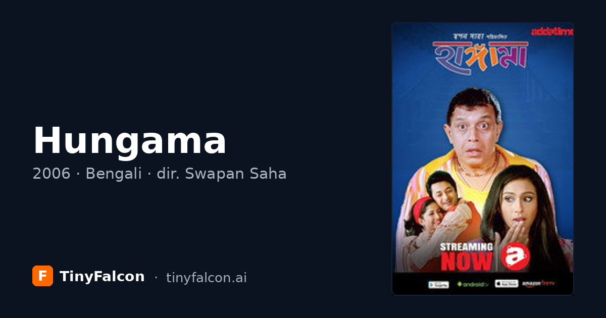 Hungama