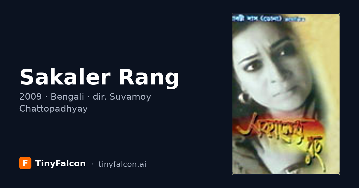 Sakaler Rang