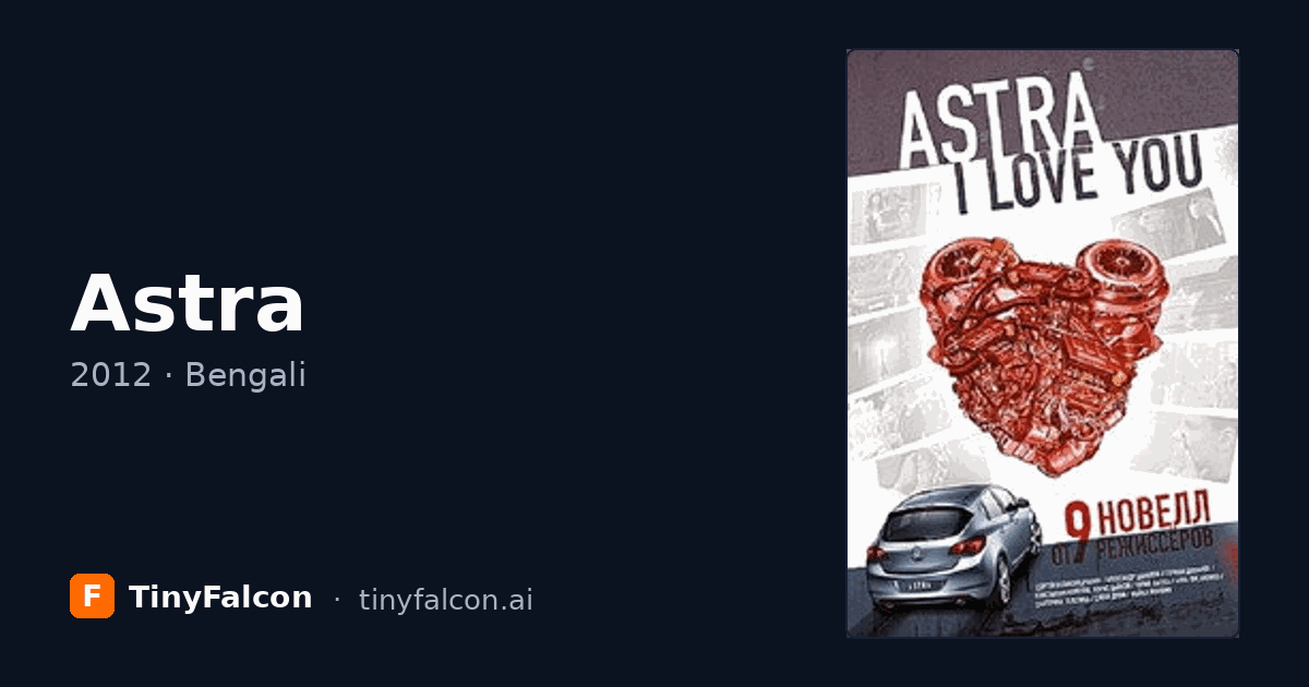 Astra