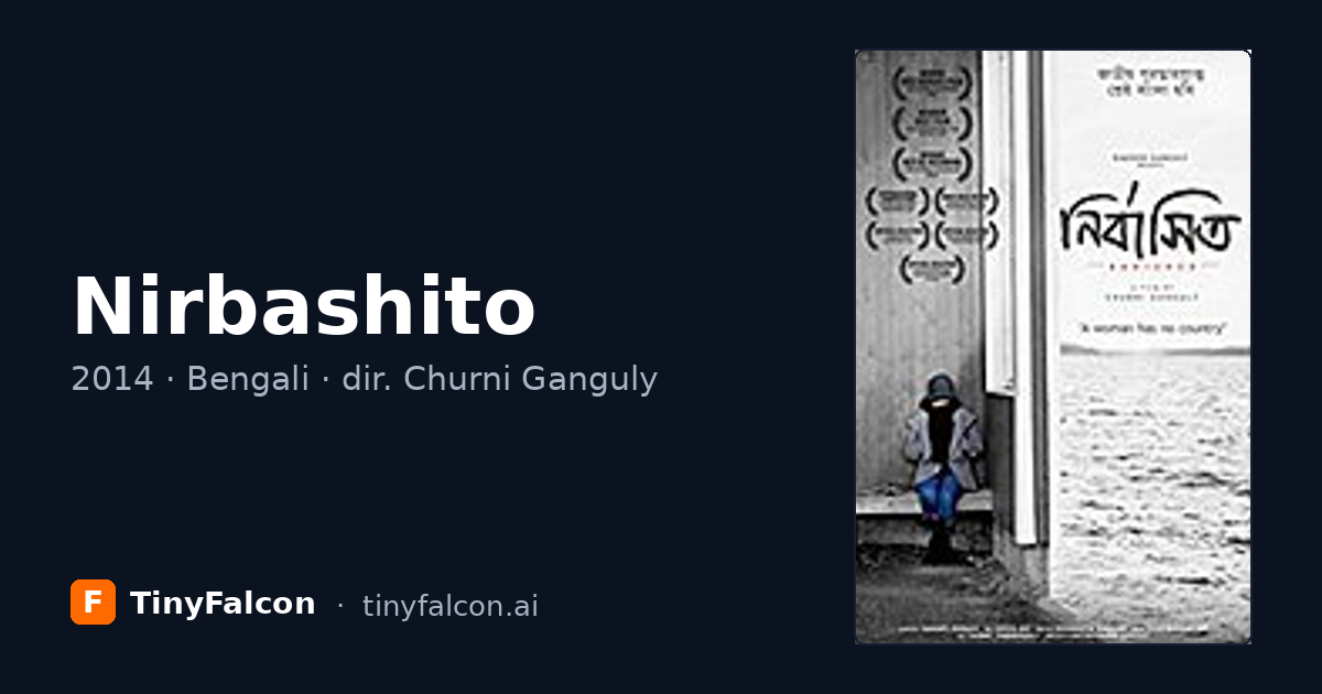 Nirbashito
