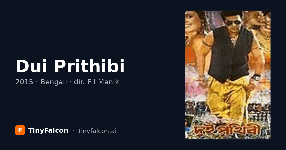 Dui Prithibi