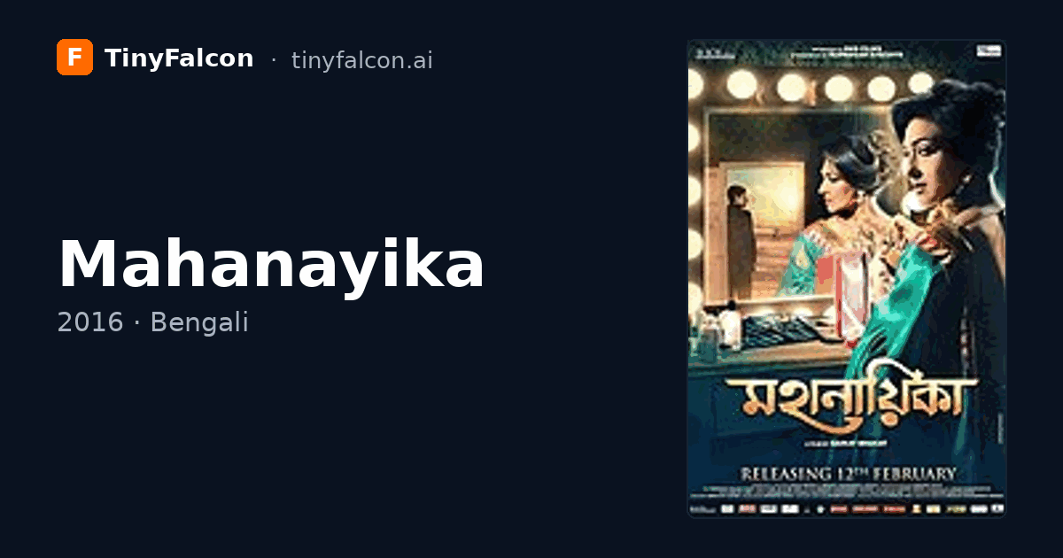 Mahanayika