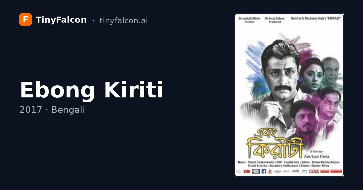 Ebong Kiriti
