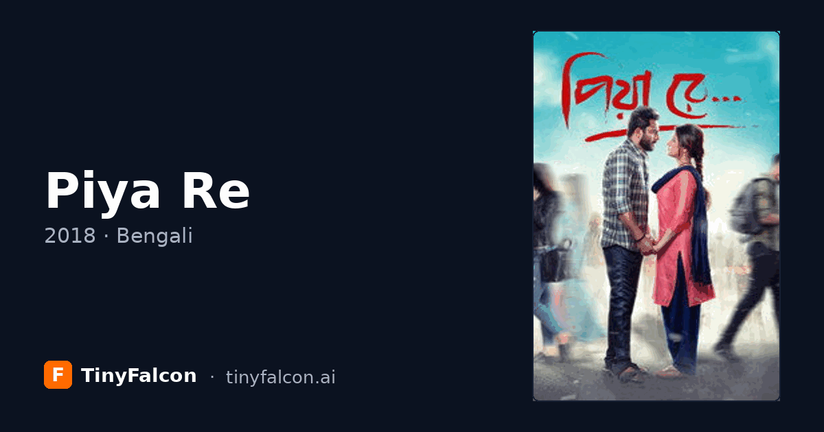 Piya Re