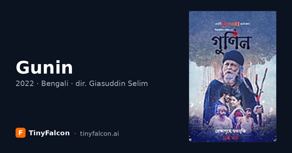 Gunin