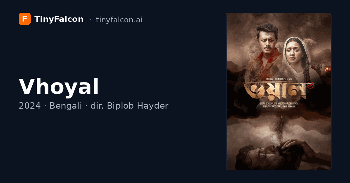 Vhoyal