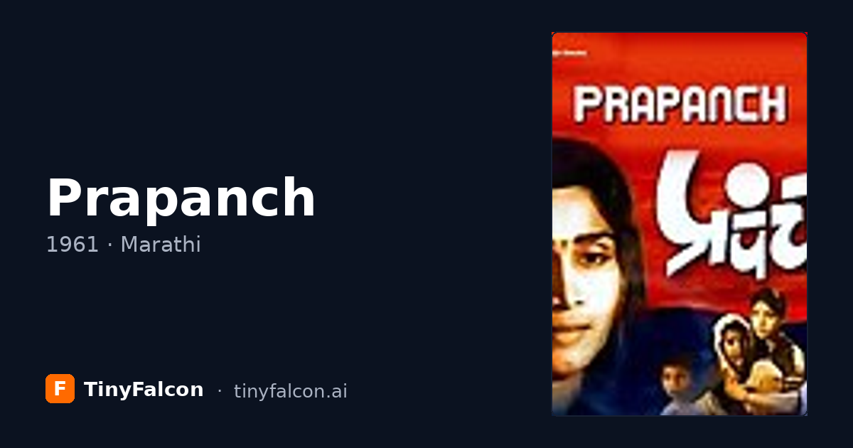 Prapanch