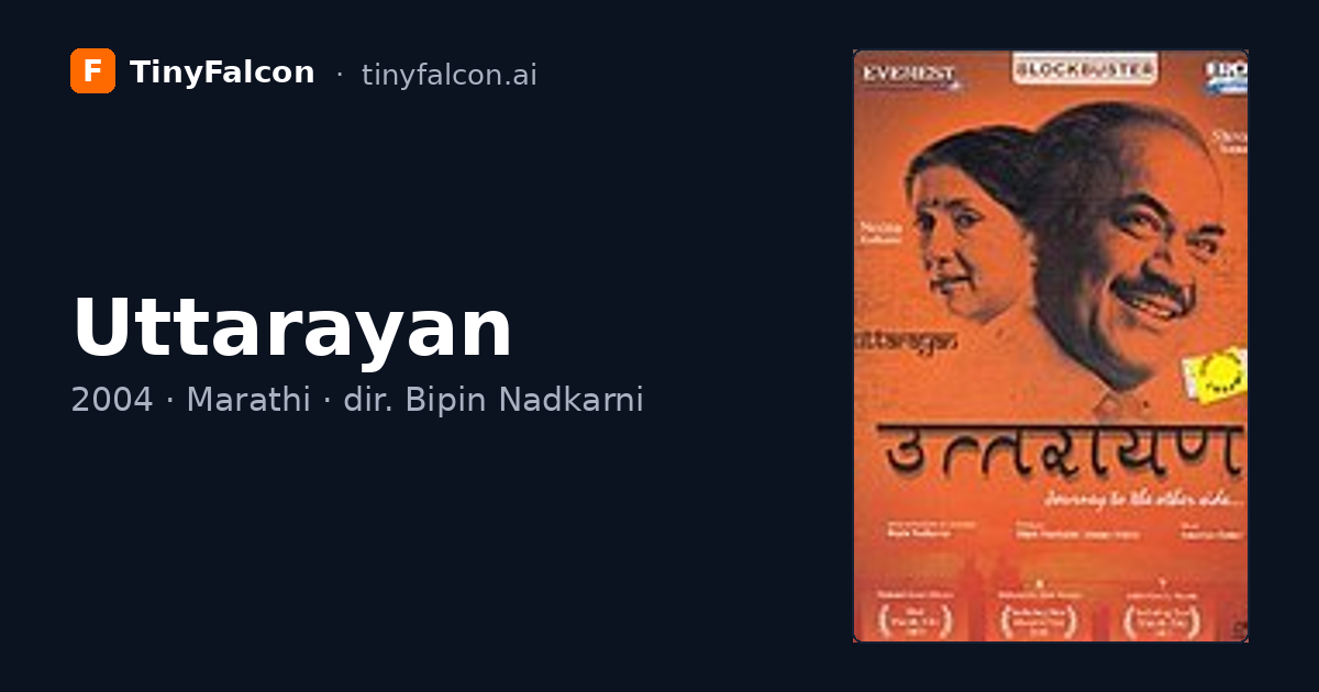 Uttarayan