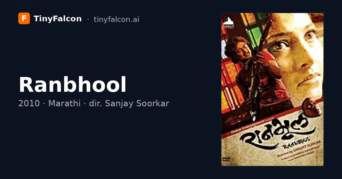 Ranbhool