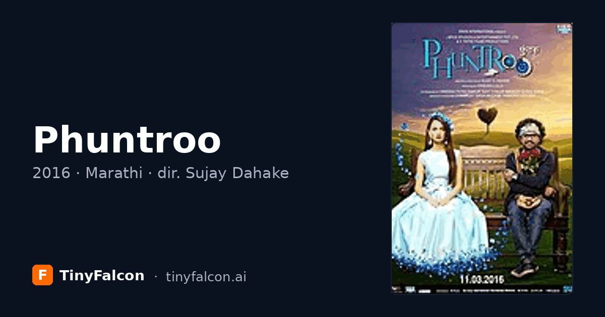 Phuntroo