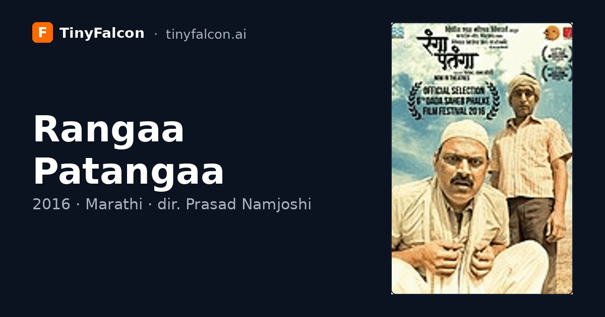 Rangaa Patangaa