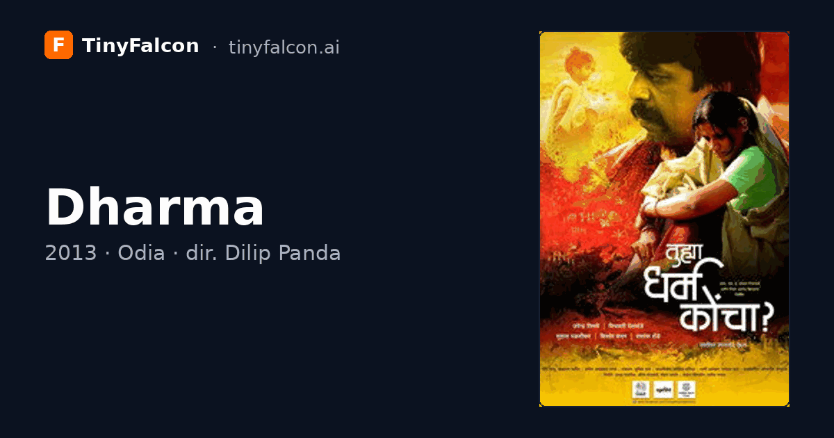 Dharma