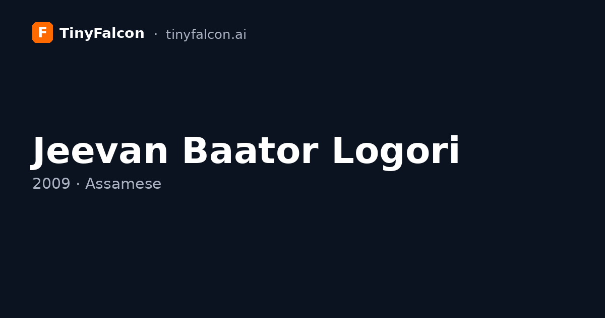 Jeevan Baator Logori