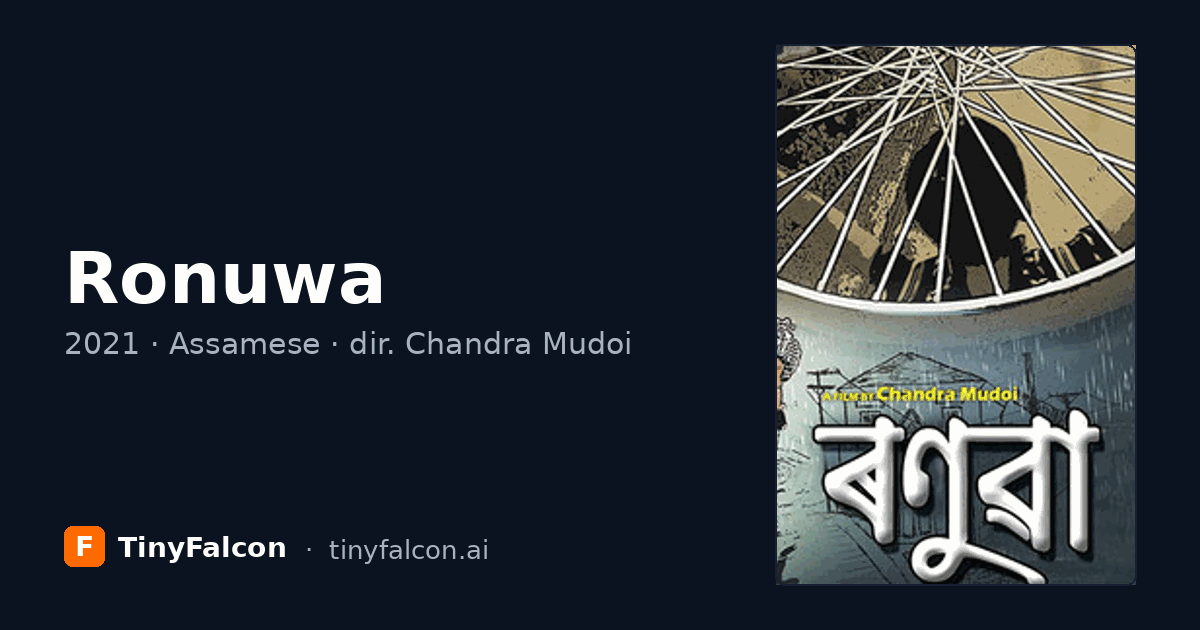 Ronuwa
