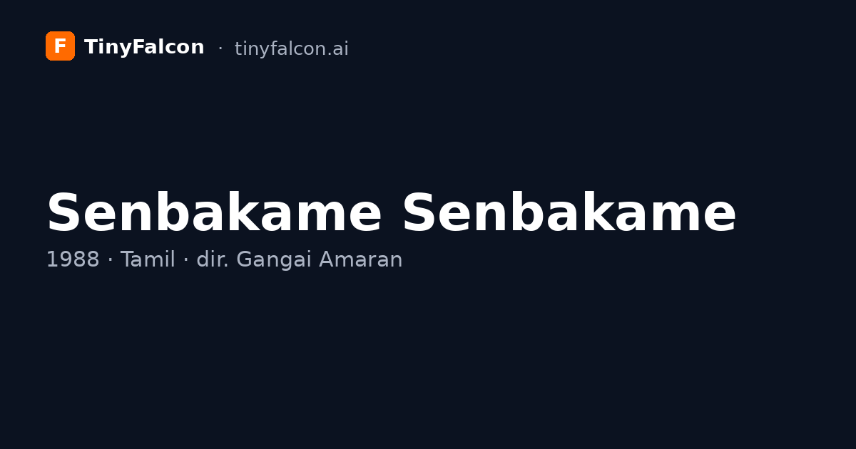 Senbakame Senbakame