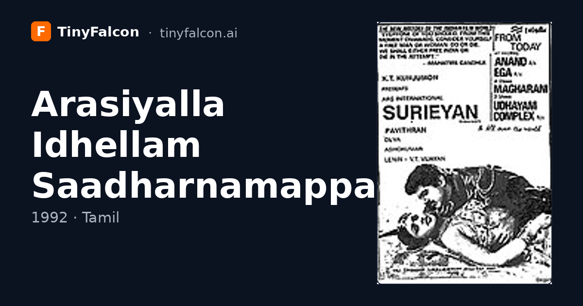 Arasiyalla Idhellam Saadharnamappa