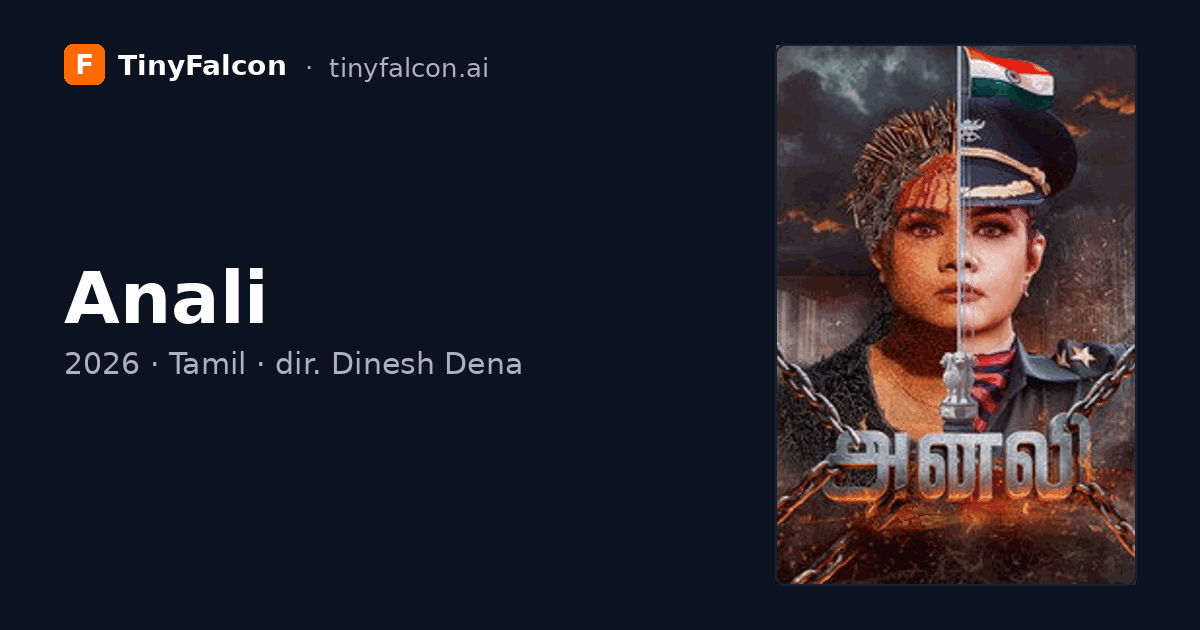 Anali