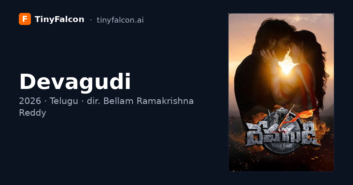 Devagudi