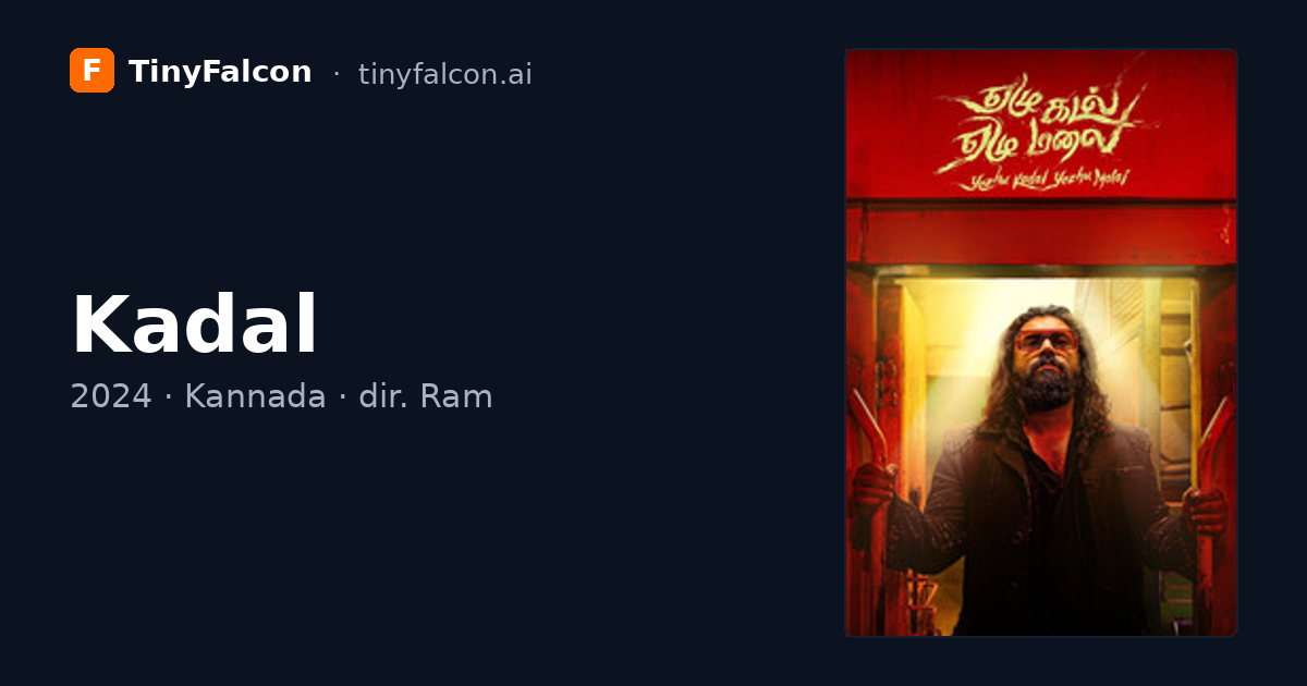 Kadal