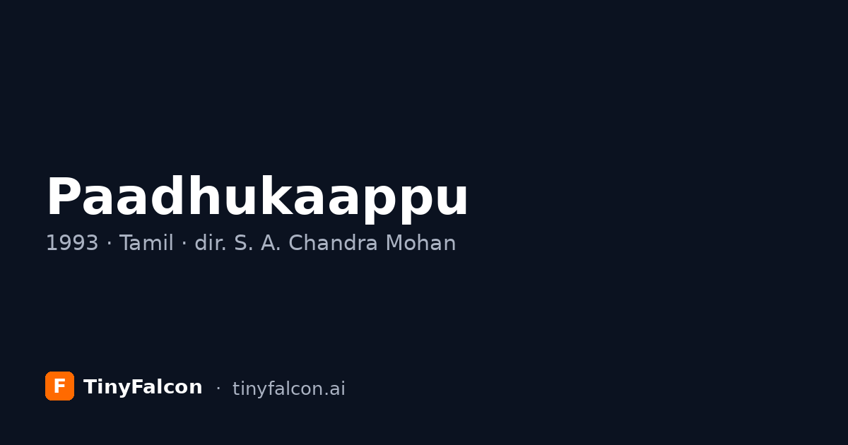 Paadhukaappu