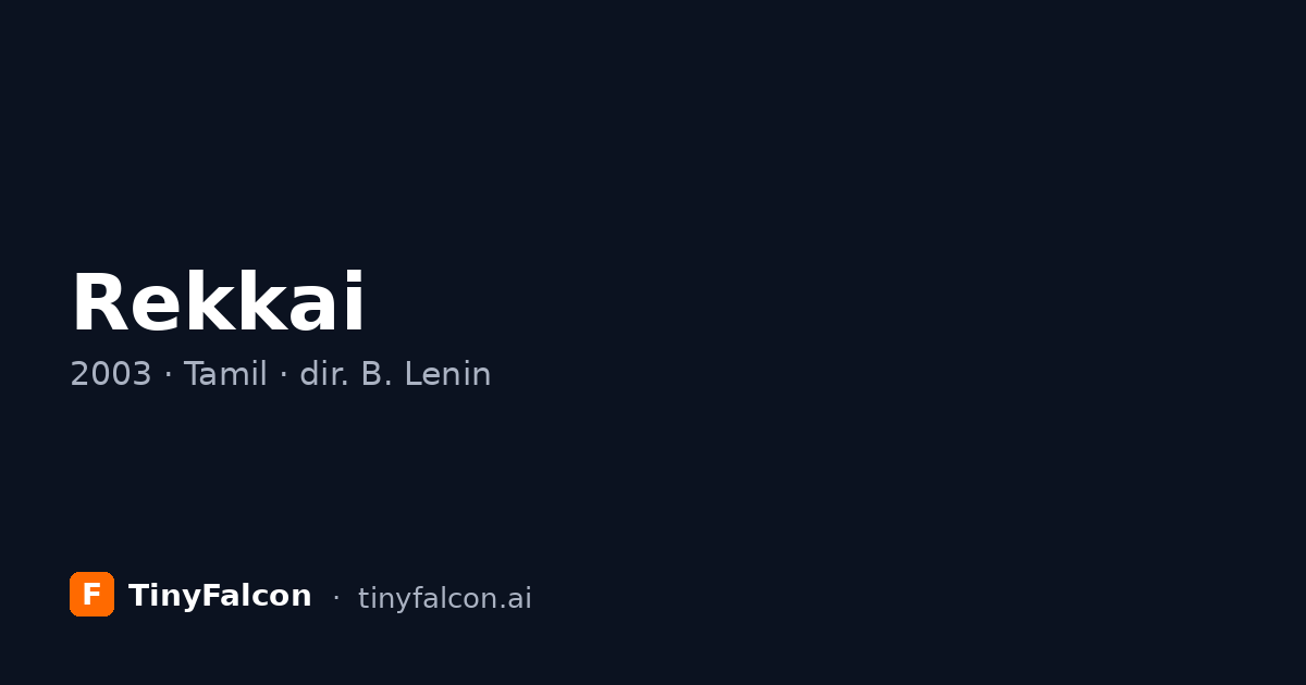Rekkai