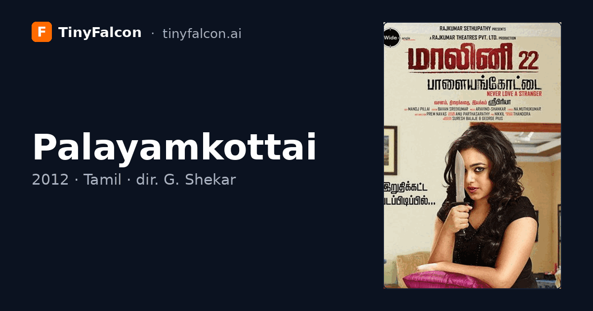 Palayamkottai