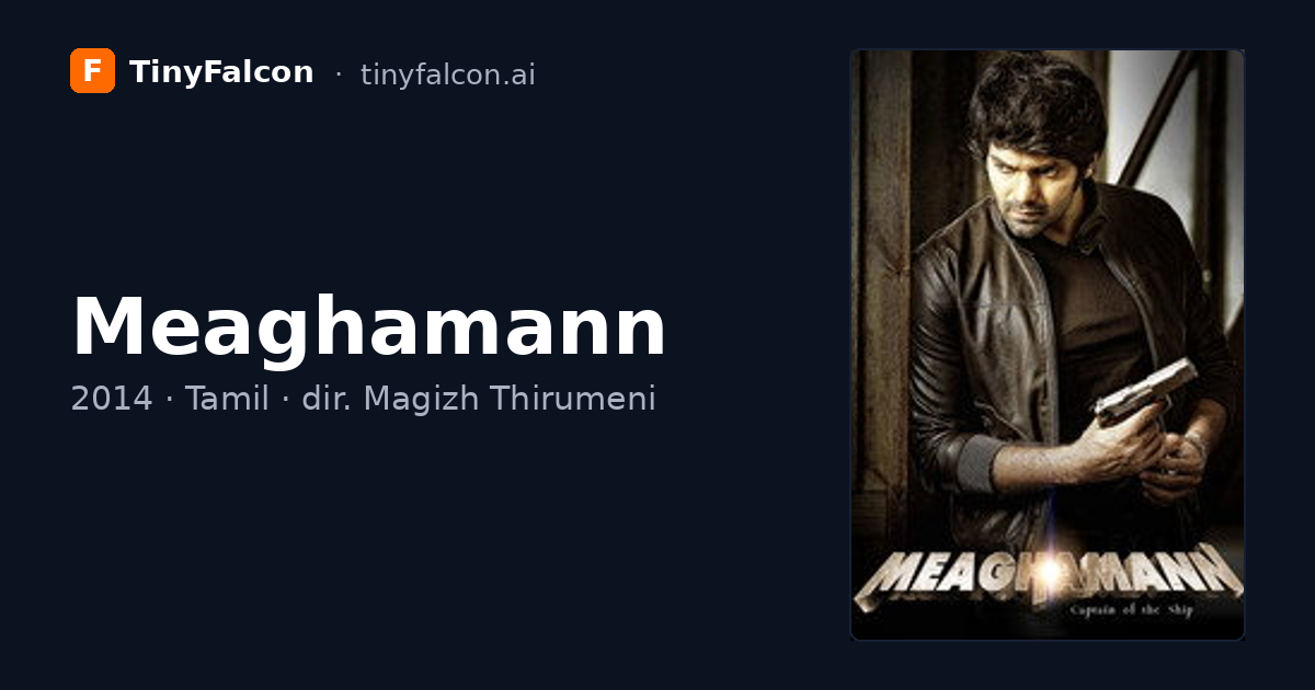 Meaghamann