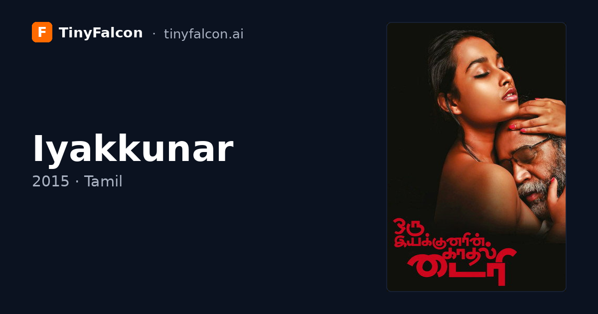 Iyakkunar