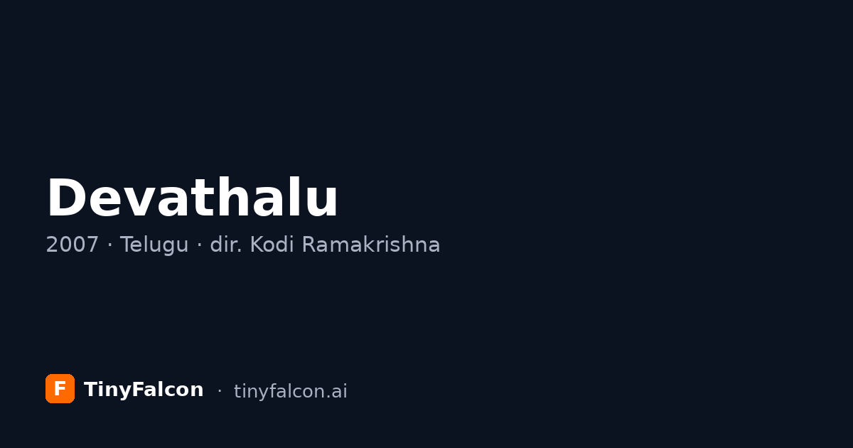 Devathalu