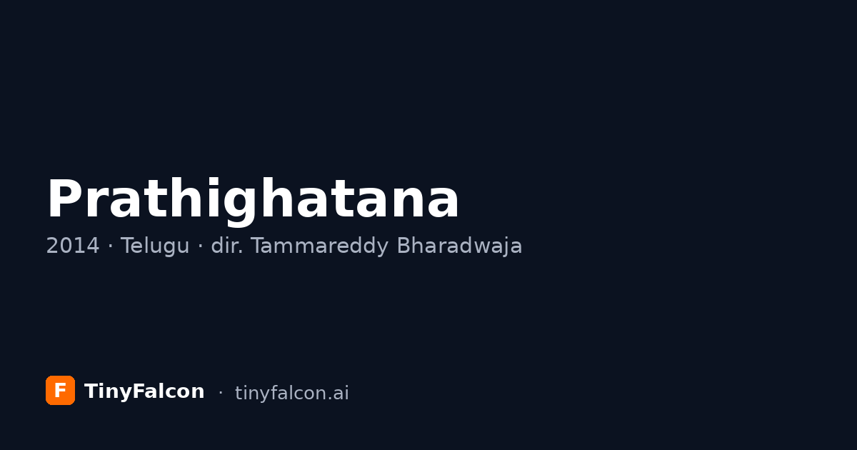 Prathighatana