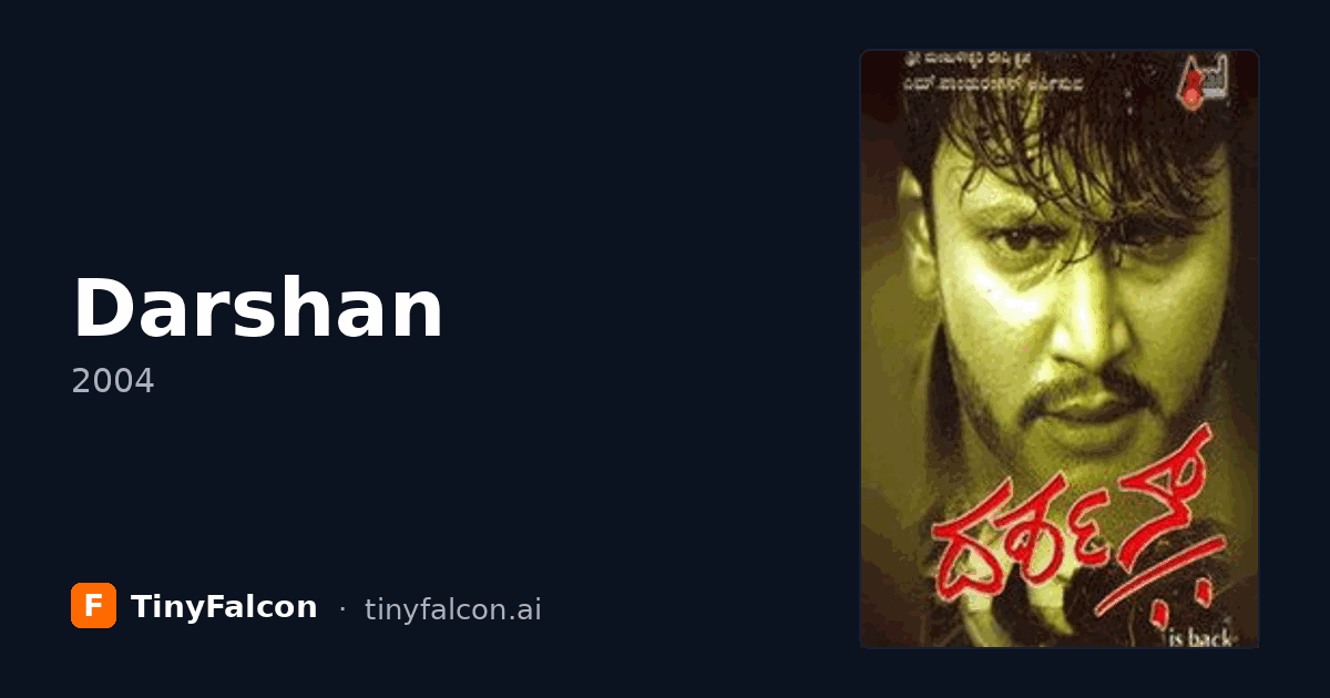 Darshan