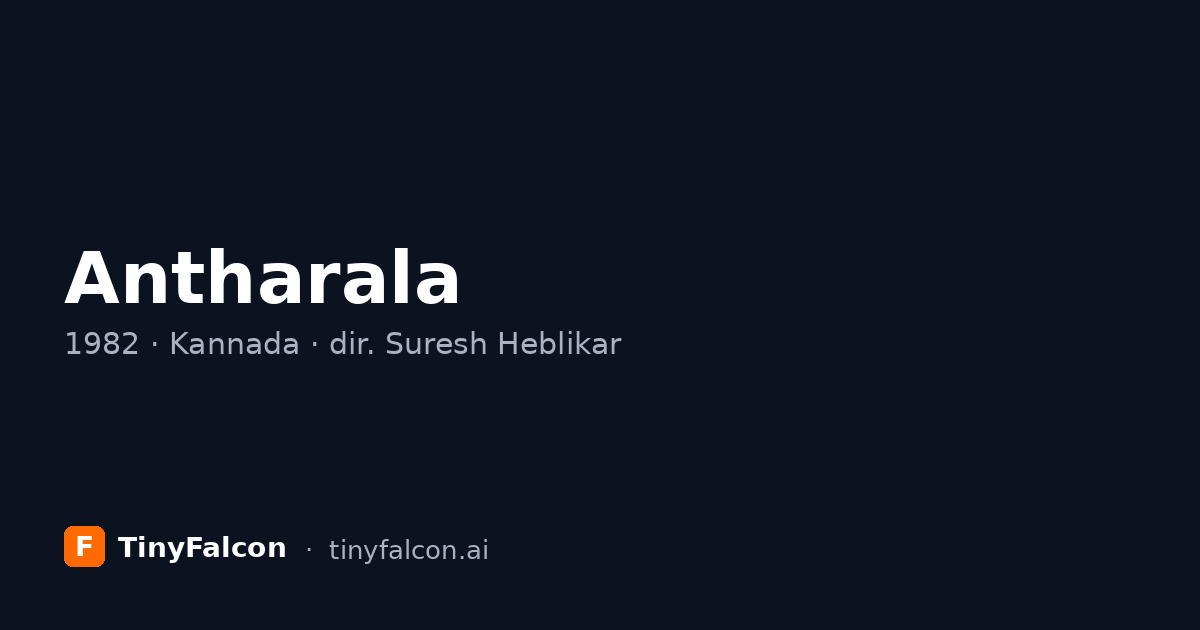 Antharala