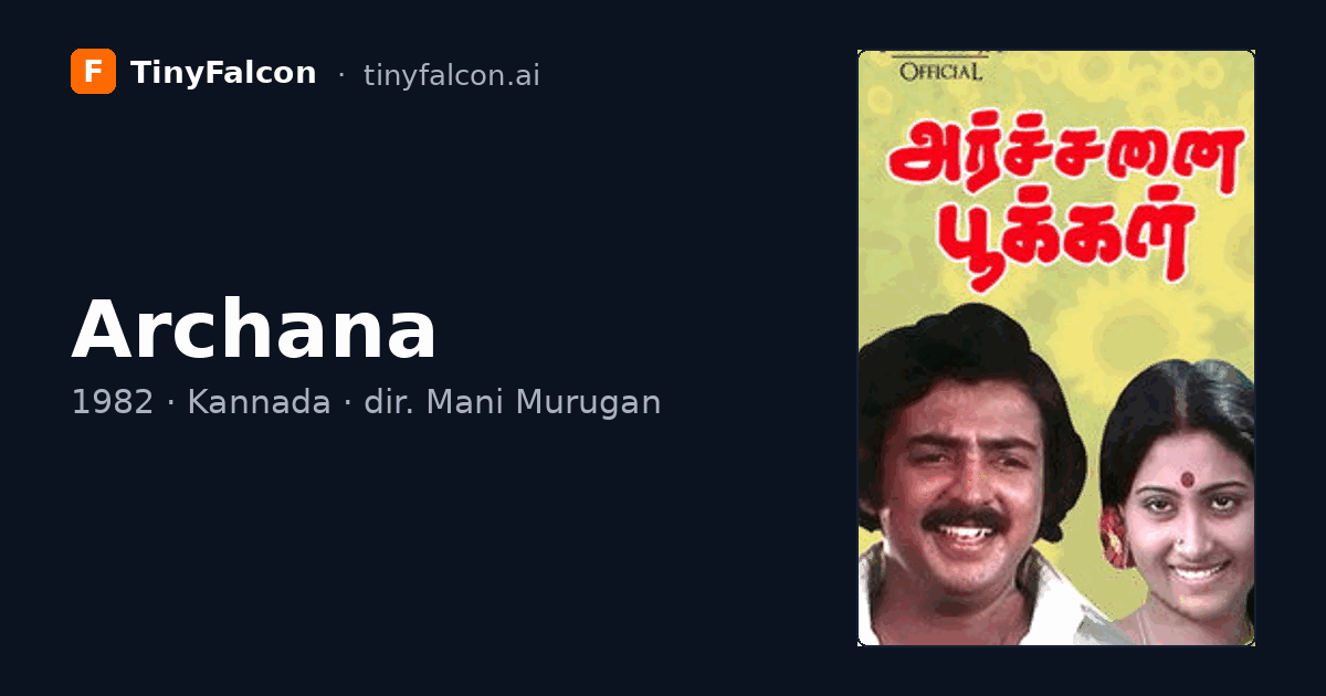 Archana