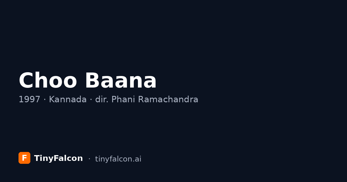 Choo Baana