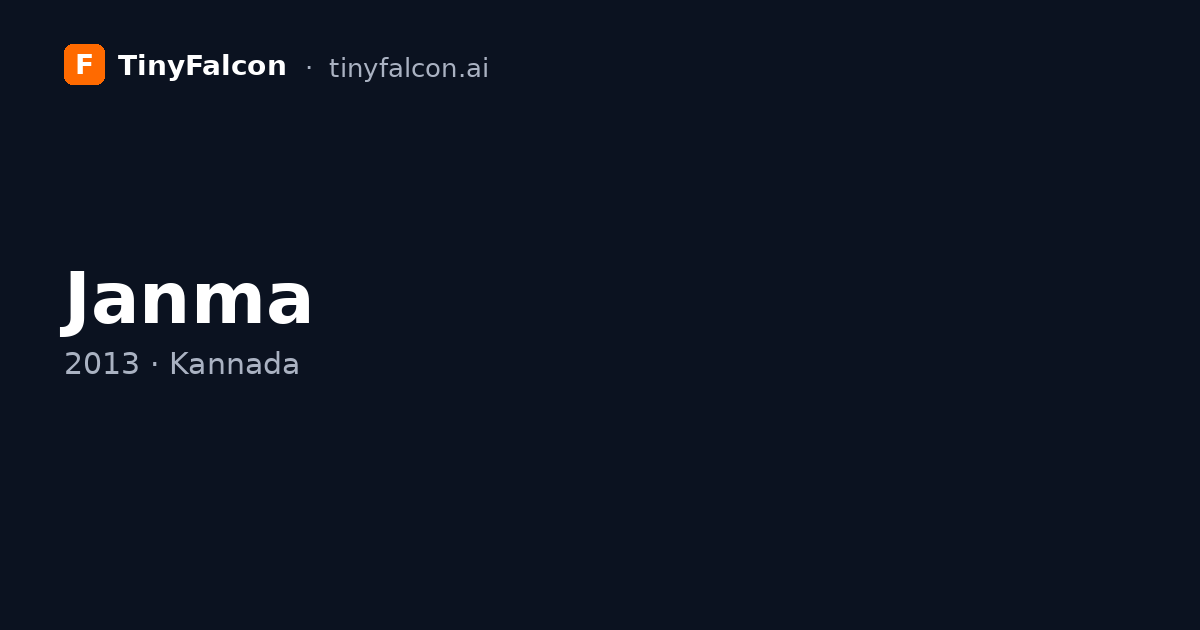 Janma
