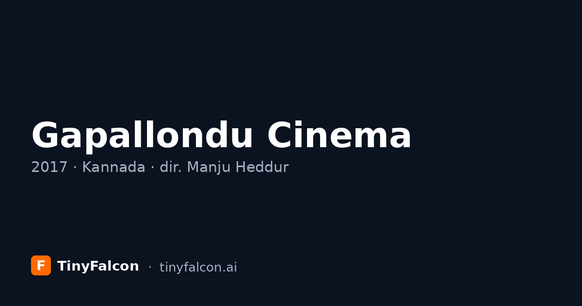 Gapallondu Cinema