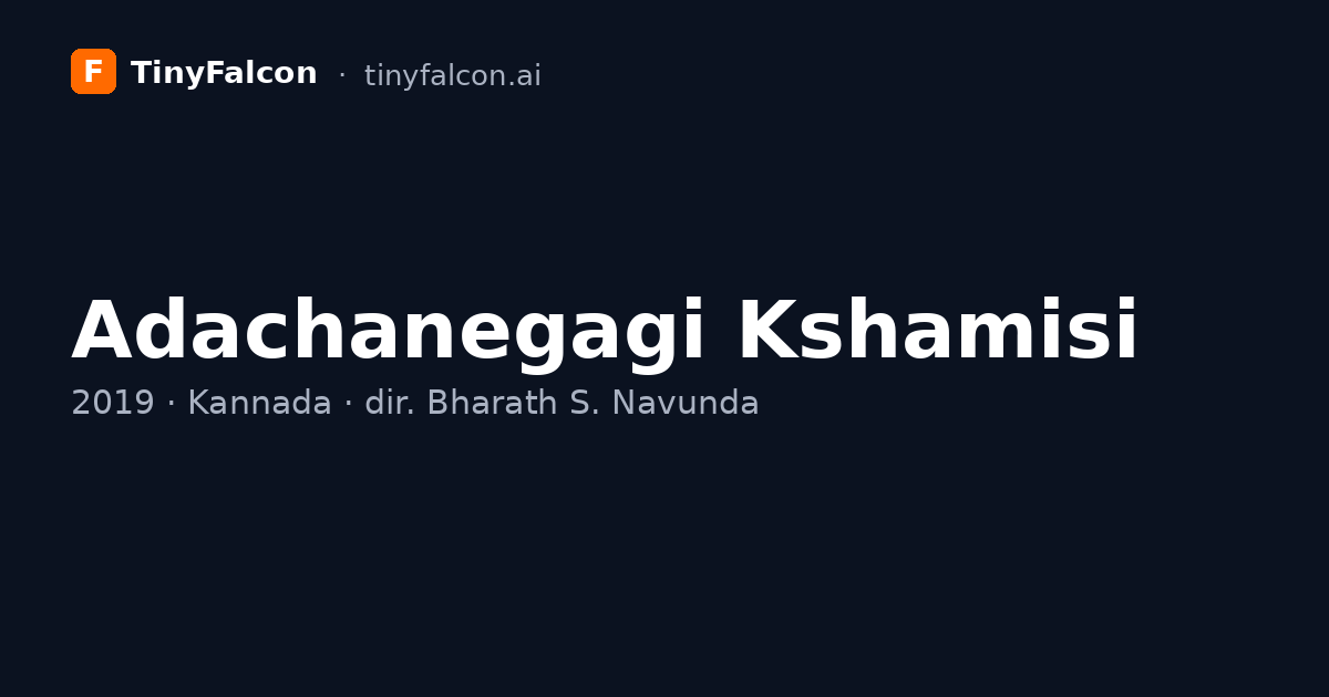 Adachanegagi Kshamisi