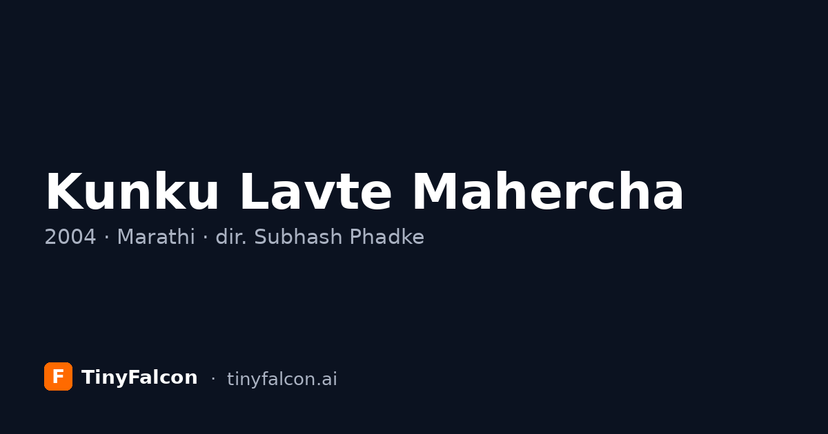 Kunku Lavte Mahercha