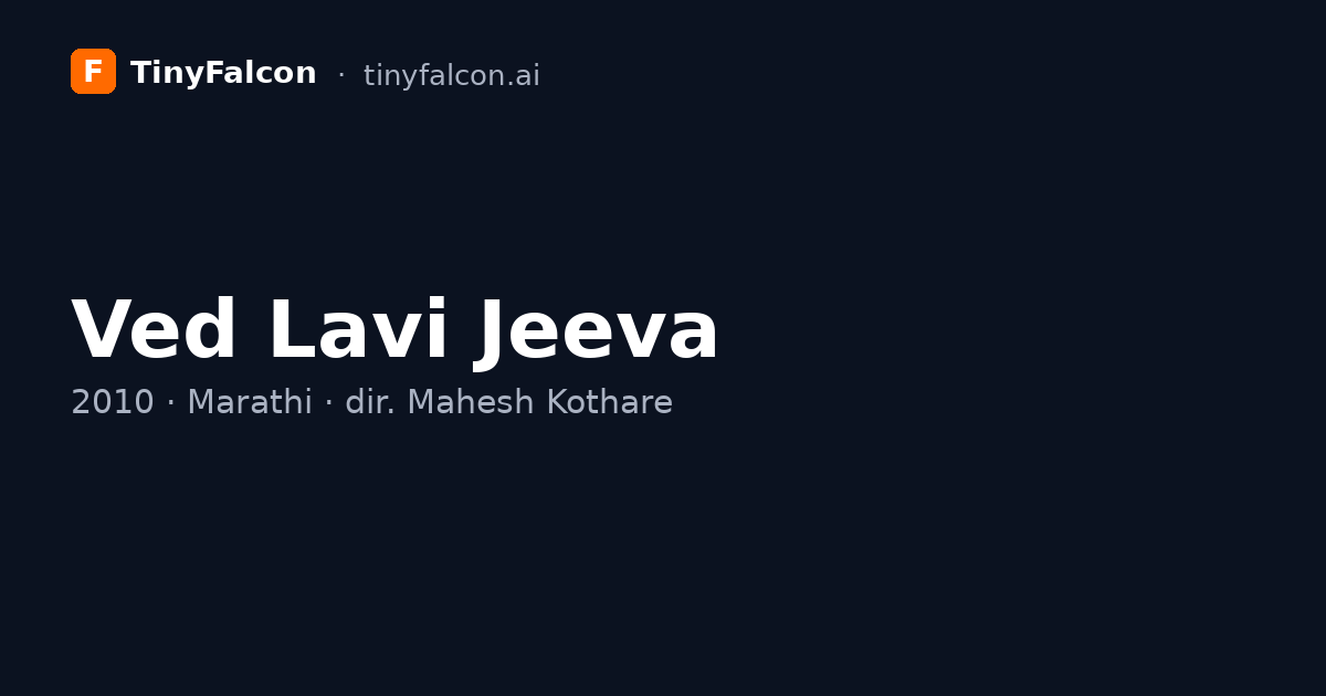 Ved Lavi Jeeva