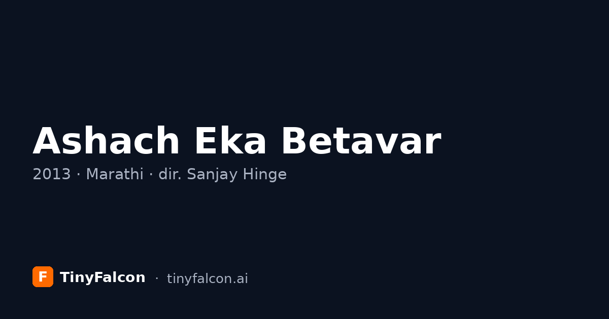 Ashach Eka Betavar