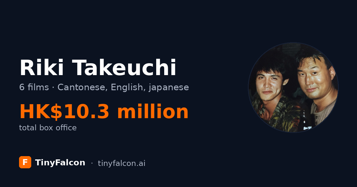 Riki Takeuchi